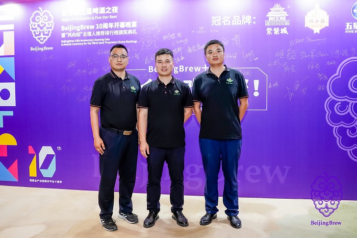 BeijingBrew 2025盛大收官，天泰設(shè)備閃耀全場，感恩同行，智造未來！