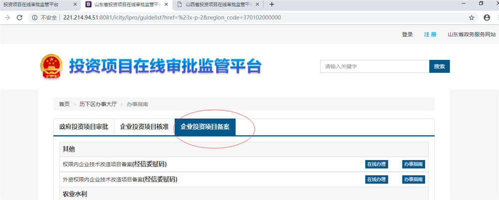 啤酒廠需要辦理哪些證件？啤酒廠怎么項目審批？