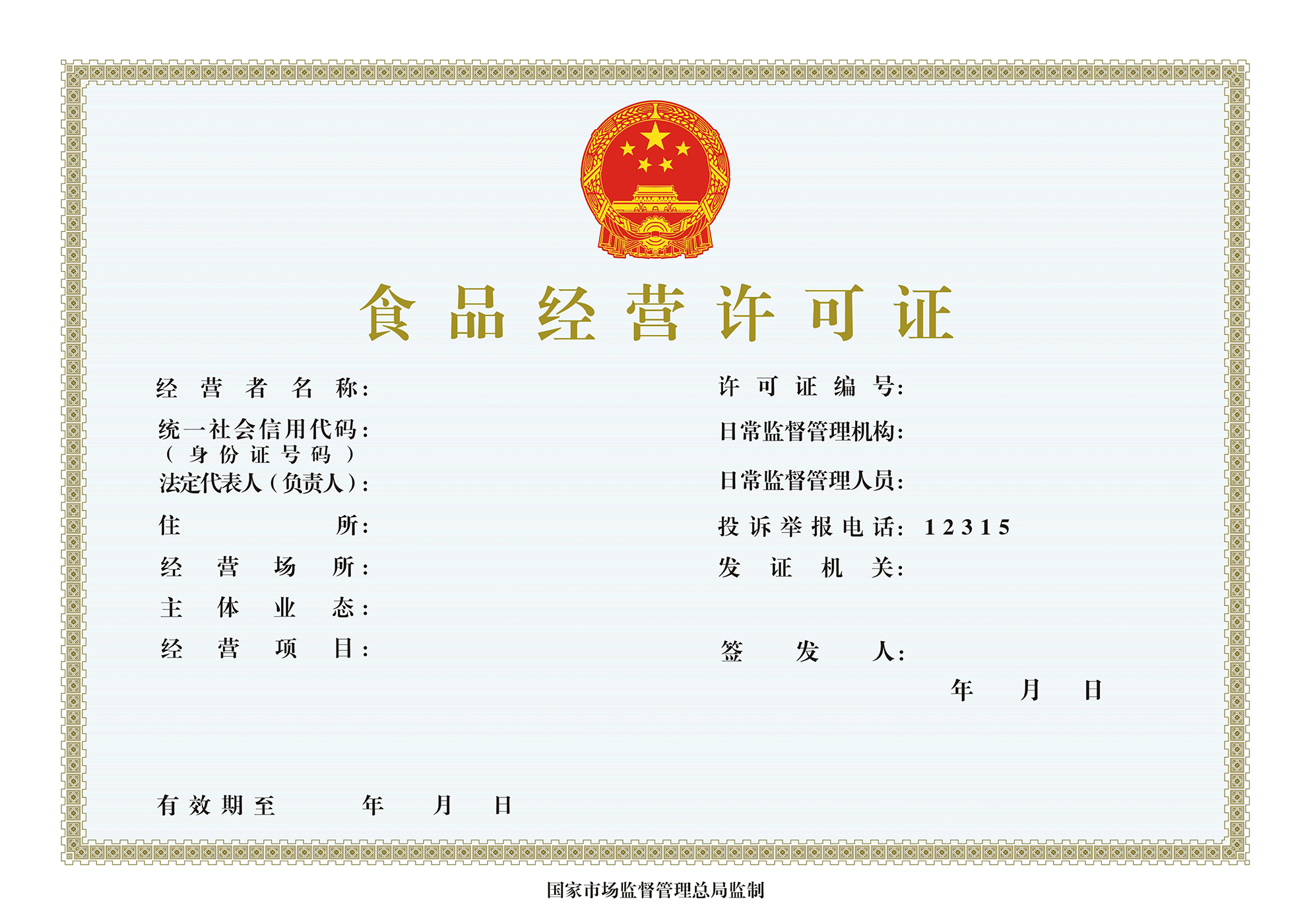 開啤酒廠和酒吧都需要什么文件和手續(xù)？幫你搞定準(zhǔn)備清單！